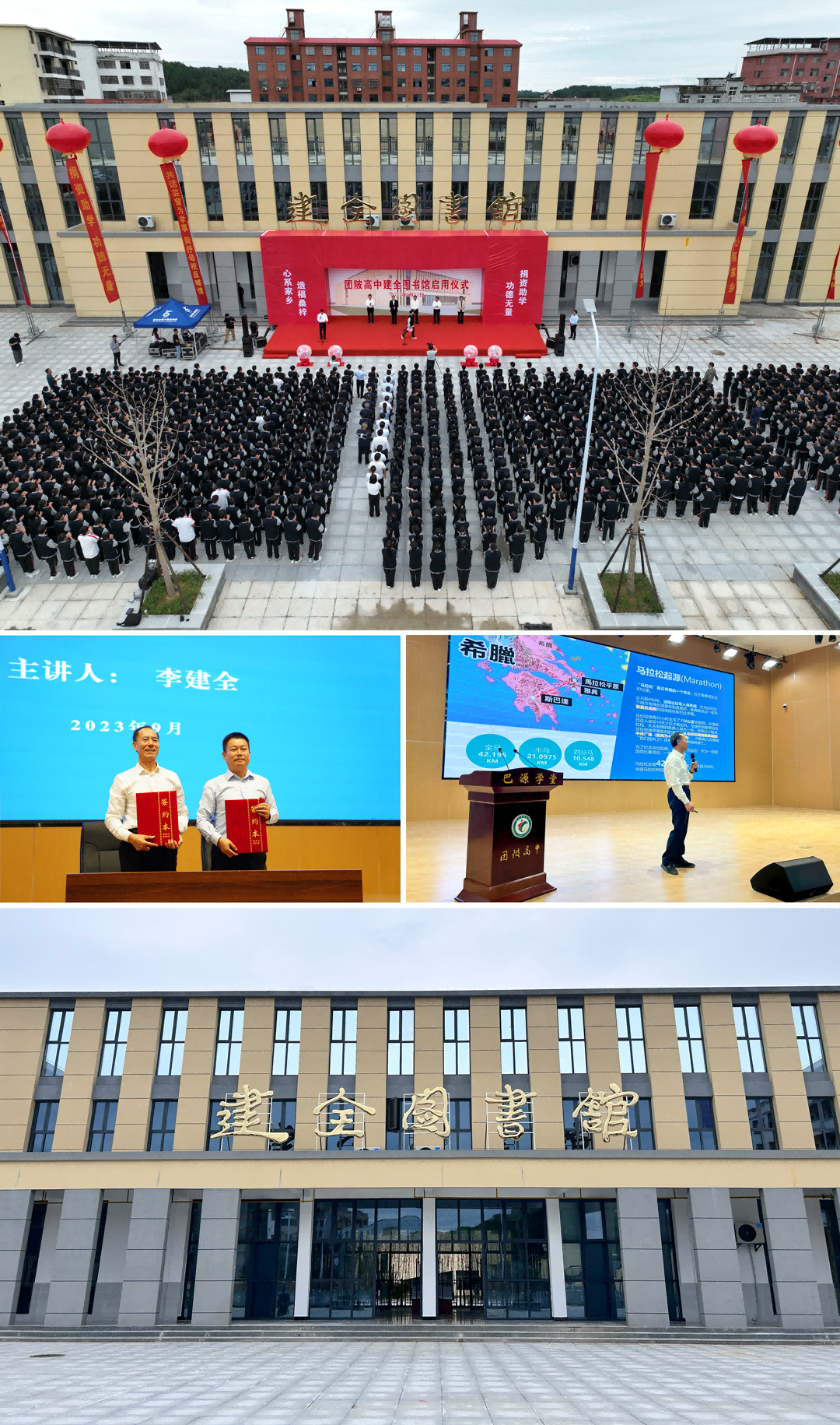 PA集团|中国官网