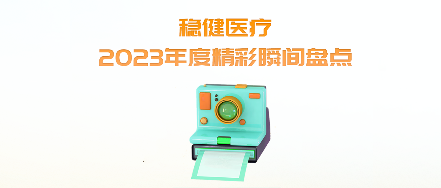 paӹٷվ2023Ⱦ˲̻