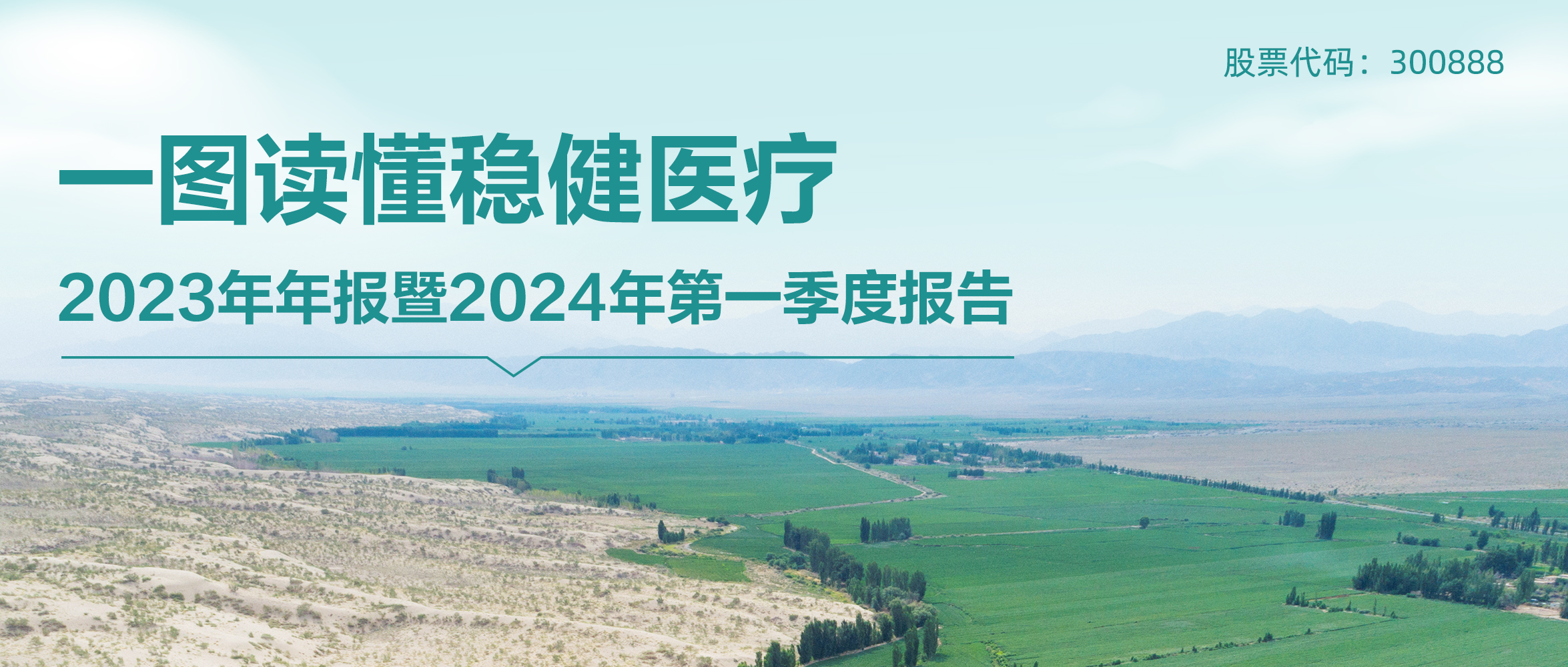 һͼ | paӹٷվ2023걨2024һȱ