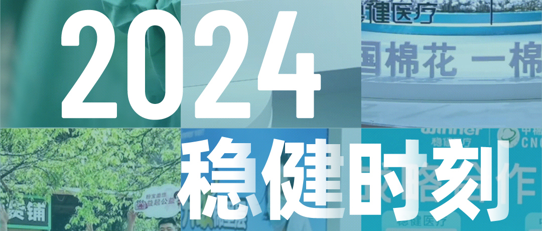 2024paӹٷվʱ